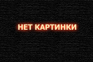 Хорошая американская семья